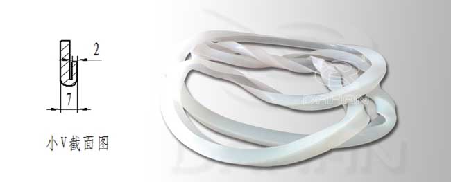 V型硅膠密封圈 V型硅膠密封圈