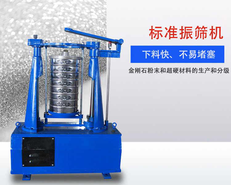 標準振篩機配動功率：370kw電壓：380V擺幅：12.5mm