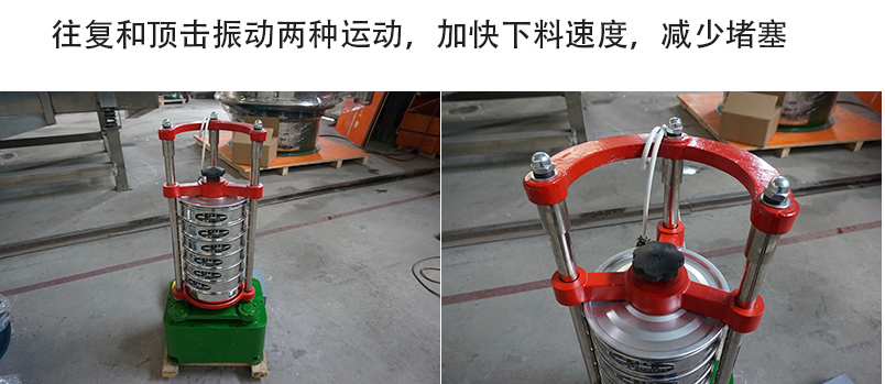 噪音小，重量輕；平臺操作，無需固定