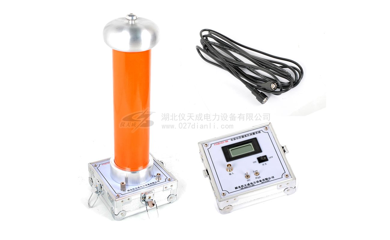 簡(jiǎn)析一下電容分壓器高壓測(cè)量系統(tǒng)的重要性