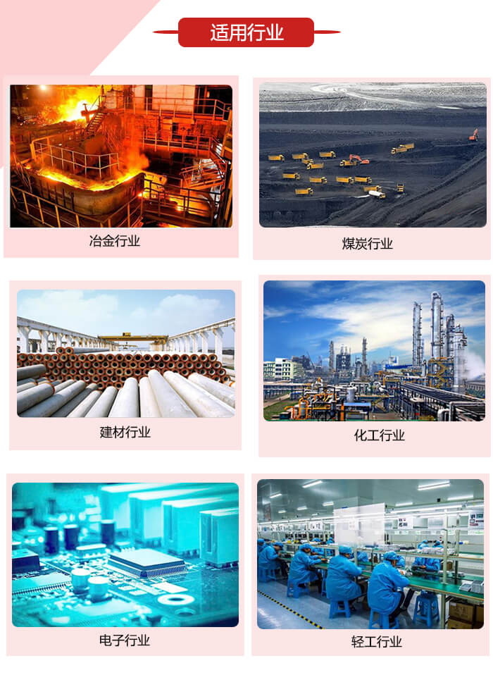 微型振動電機適用的范圍就比較廣泛：冶金，煤炭，建材，化工，輕工，電子，機械等行業的使用。圖片展示