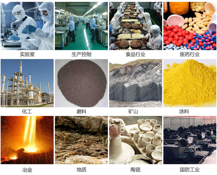 1500三層振動篩設備適用于實驗室，生產控制線，食品行業，醫藥行業，化工，磨料，礦上，涂料，冶金，陶瓷，國防等行業。