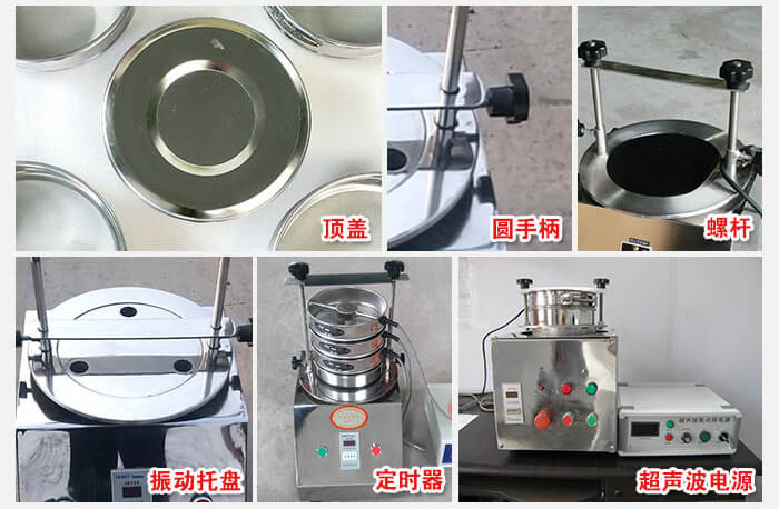 標準試驗篩結(jié)構(gòu)圖展示