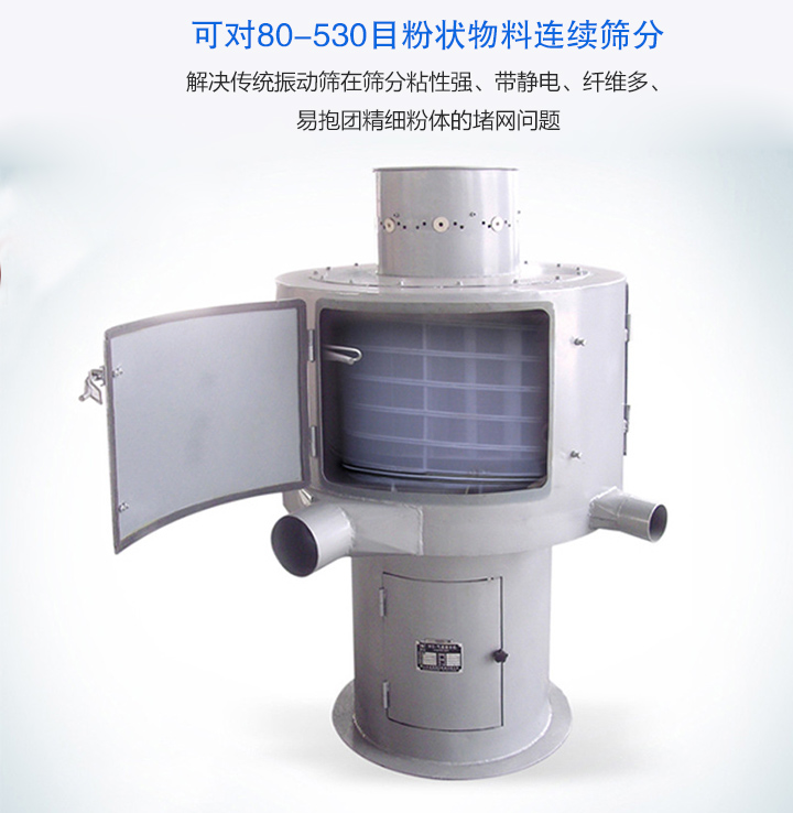 選購氣流篩要考慮哪些因素？